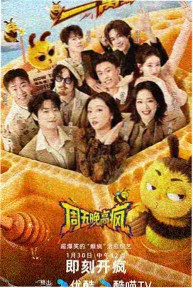 纪实综艺厨房里的对话封面图